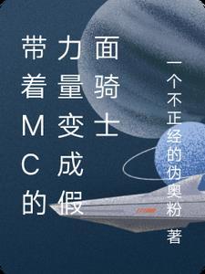 末世曙光全集