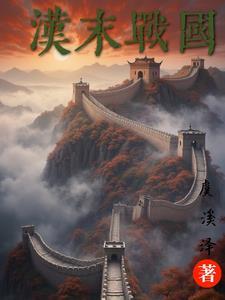 听一首你不是真的