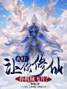 综武小人物的崛起鸿鹄千