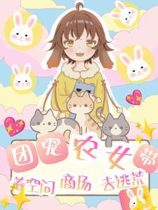 执权