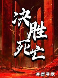 听权利巅峰