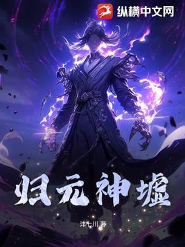 执掌权力全文阅读