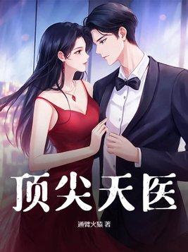 有声执掌权途