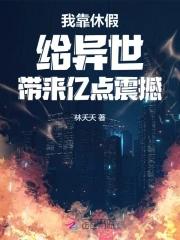 穿越斗罗成为武魂殿少主
