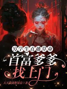 穿越斗罗大陆成为武魂殿的人