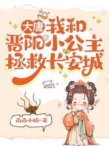 都市传奇之风云再起