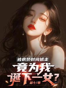 创生多元宇宙无敌灵能机甲