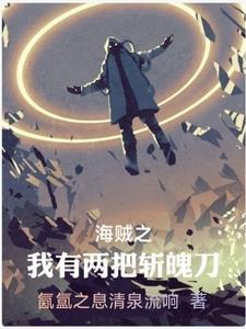 少主下山美女请自重苏泽林婉儿