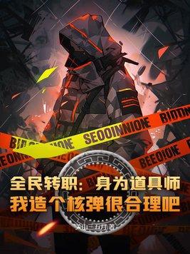 重生她扑倒校草的