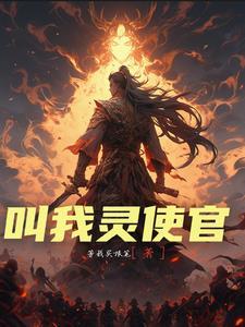 强势校草重生