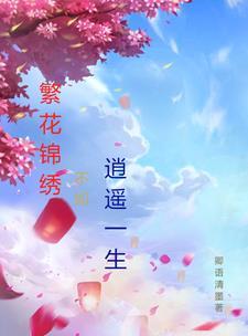 日谍被我抓光了TXT
