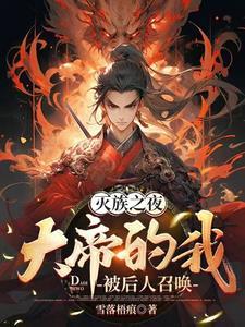 日谍被我抓光了首页