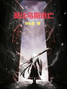 谍战日谍被我抓光了怎么办