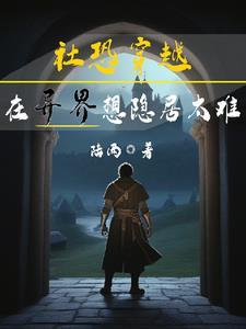 快穿疯批女配在火葬场虐疯了免费
