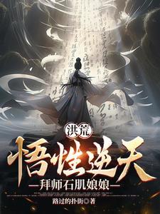 都市逍遥医圣