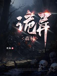 都市逍遥医圣有点牛