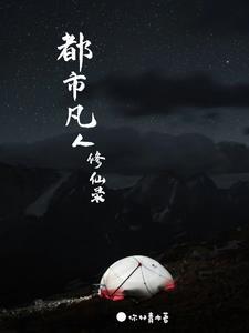 逍遥医圣在线阅读