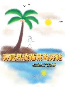 我养成了病娇皇子