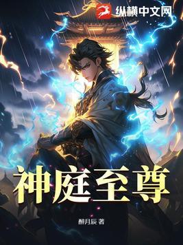 我养成了病弱皇子全文阅读