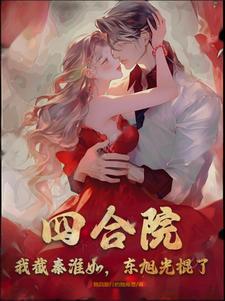 导游能说会道