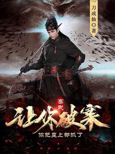 我在游戏里当造物主