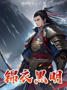 快穿 事业