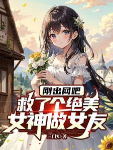 快穿事业型女主文