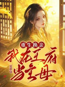 事业快穿林千阳