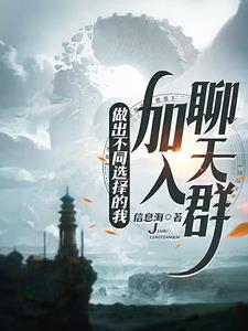 女帝后悔变病娇，疯狂赎罪