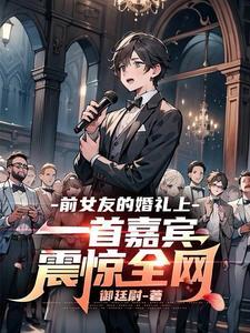 远古巨龙buff效果