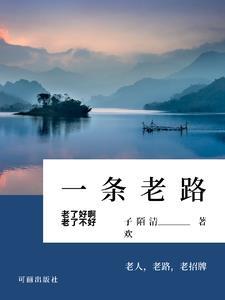 远古巨龙和纳什男爵谁厉害