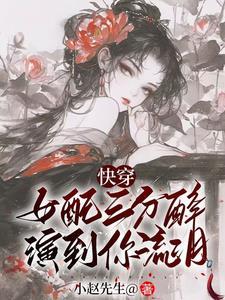 前女友的婚礼上一首嘉宾震惊全网