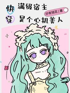 开局上交：我靠召唤玩家搞基建