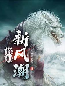 快穿：气运男主都被心机美人拿下