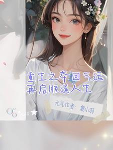 三国之大汉再起