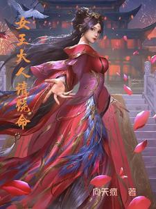 傲世龙尊视频免费观看
