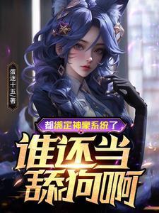 傲世龙尊短剧免费观看