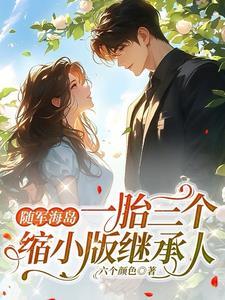 斗气新大陆