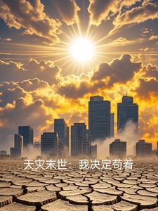 丫鬟推荐