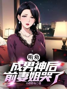 黄泉之路的彼岸花