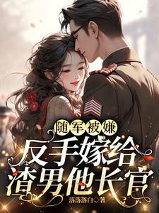 重生局大佬重返人间免费阅读
