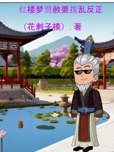 大佬重生归来