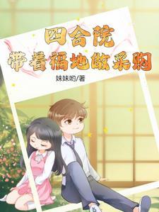 你有大乘真经，我有巨乘真经