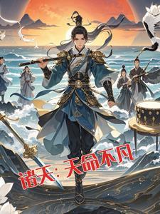末世之小藤条