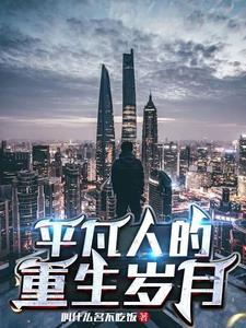末世女主宰