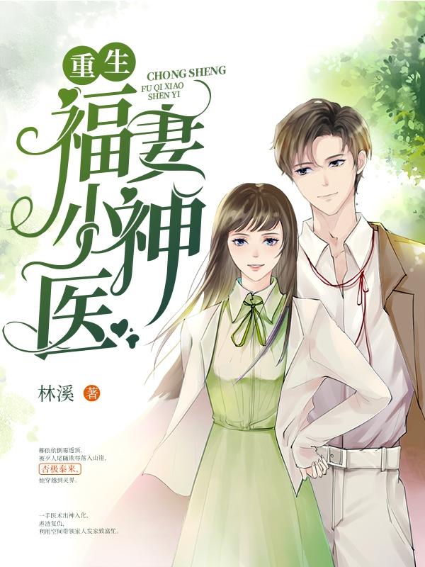 飞龙骑脸