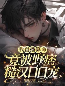 开局成为亿万富豪：钱多的花不完
