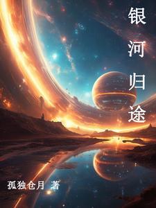 我都俯瞰战场了，你说我不懂指挥