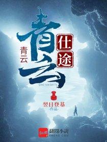 林溪沈易则