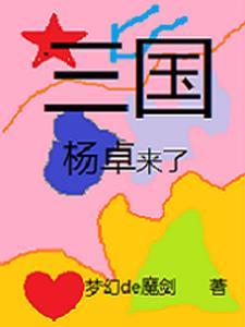 快穿多胎